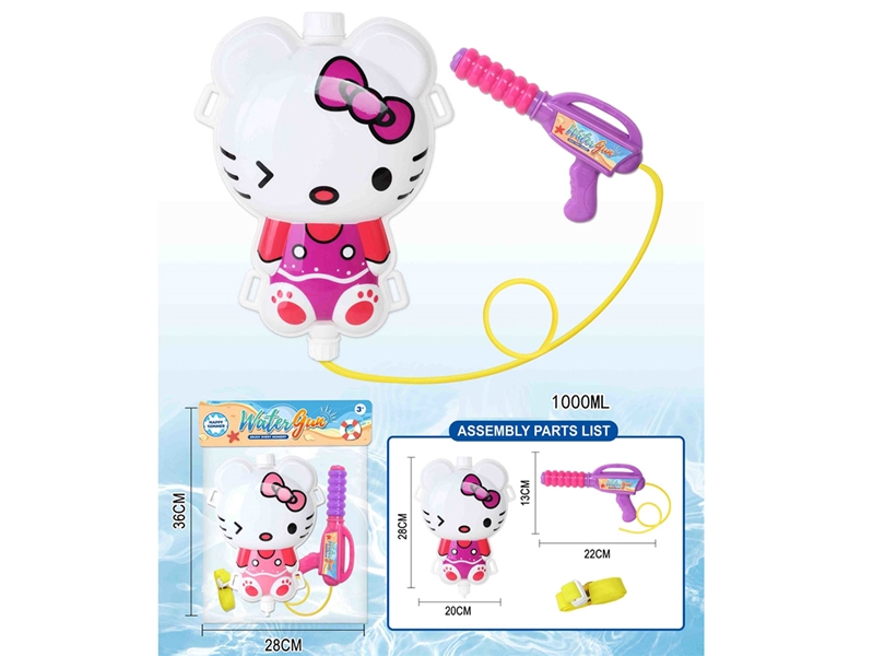 WATER GUN 1000ML - HP1228096