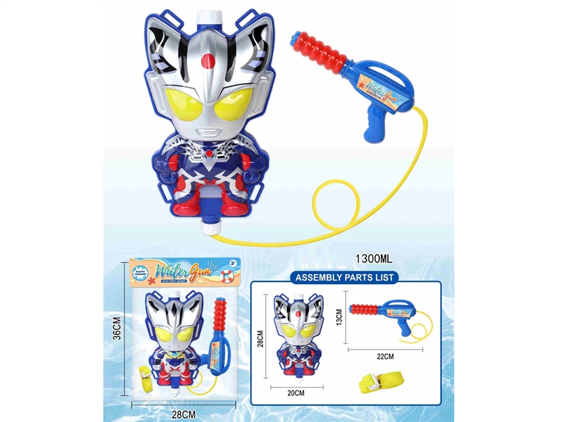 WATER GUN 1300ML - HP1228098