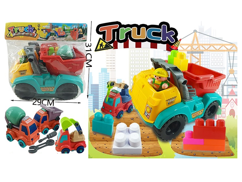 BEACH CONSTRUCTION TRUCK W/BUILDING BLOCK & DISASSEMBLE CAR 1PCS - HP1228099