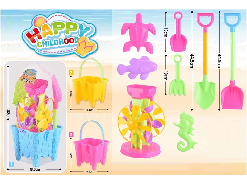 BEACH SET 9PCS - HP1228108