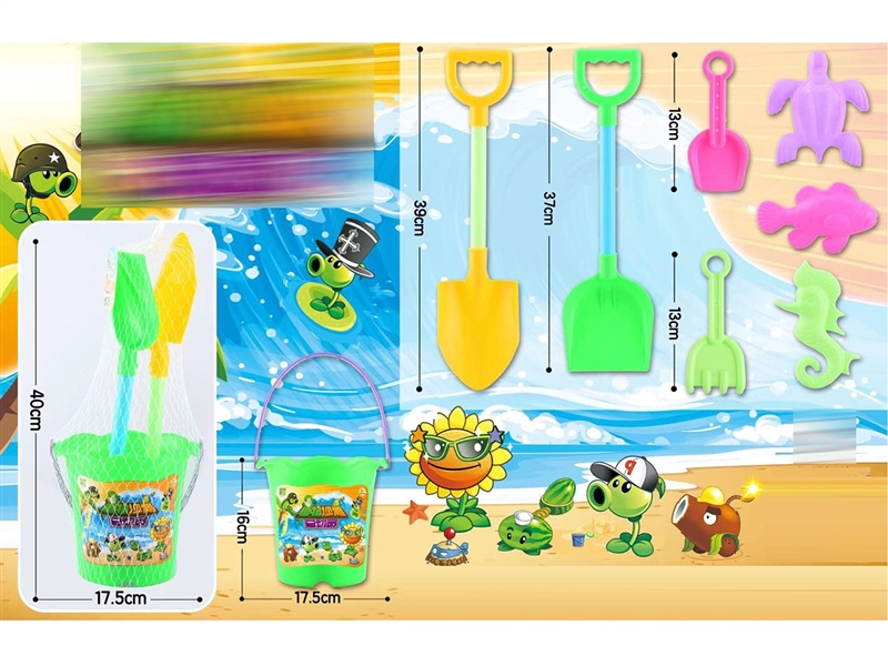 BEACH SET 8PCS - HP1228109