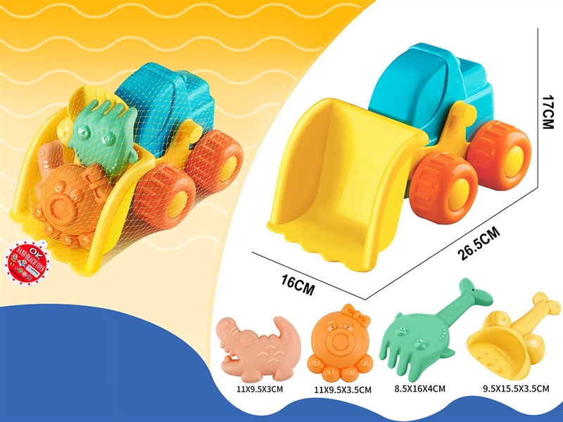 BEACH SET 5PCS - HP1228115