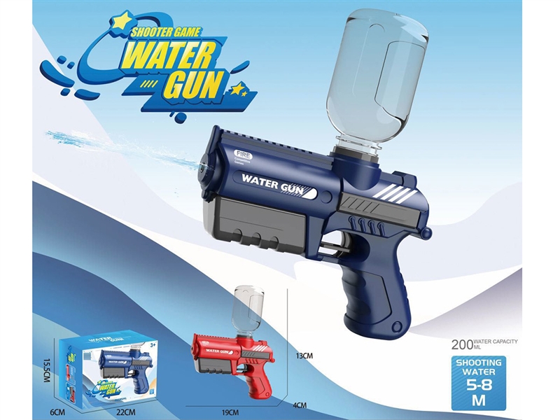 WATER GUN 200ML,2COLOURS - HP1228117