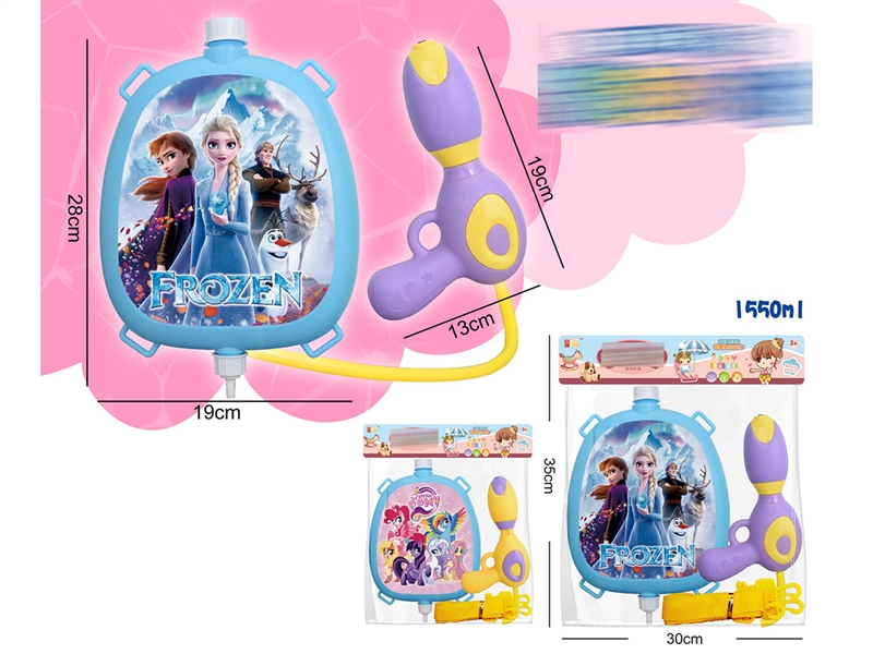 WATER GUN 1550ML,2ASST - HP1228121