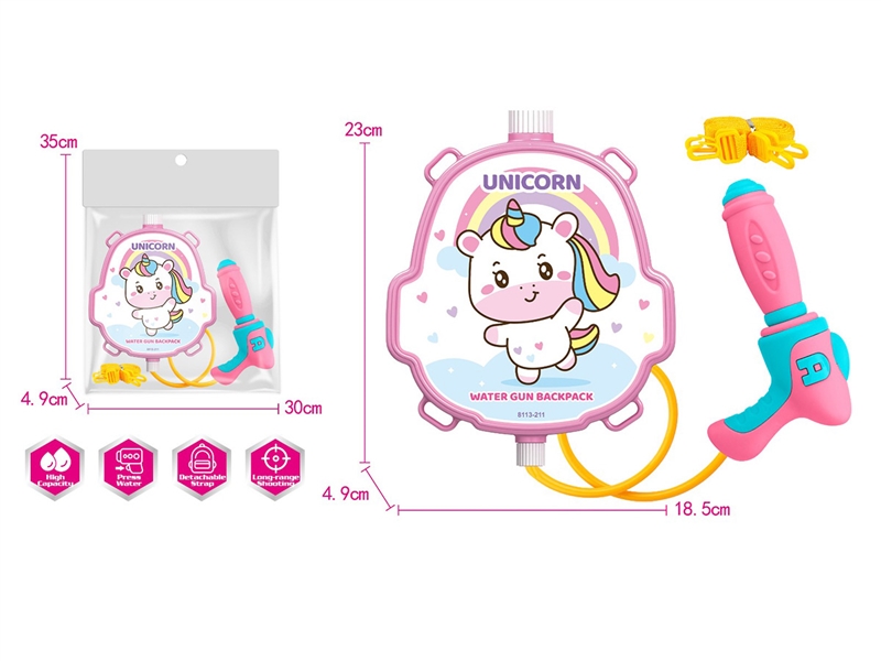 WATER GUN 1300ML - HP1228125