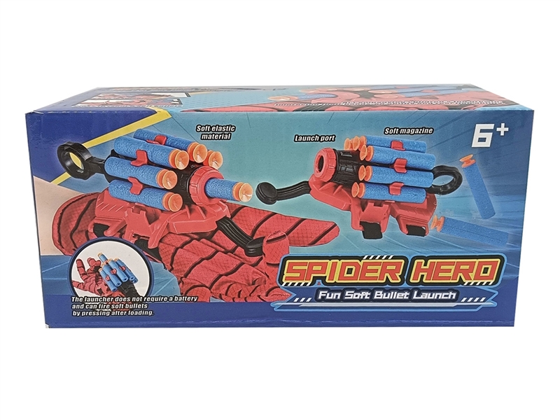 WRIST FIRING WATER GUN SET - HP1228128