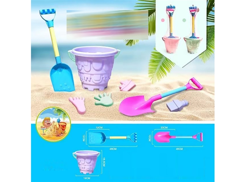 BEACH SET 7PCS - HP1228134