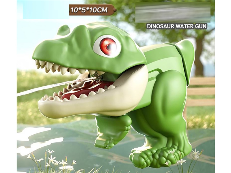 WATER GUN - HP1228138