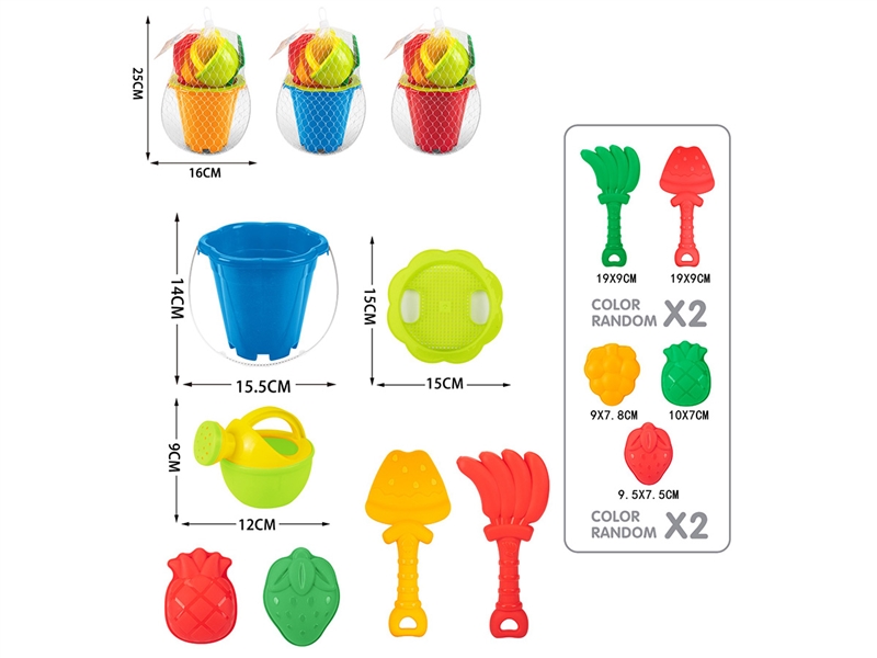 BEACH SET 7PCS - HP1228140