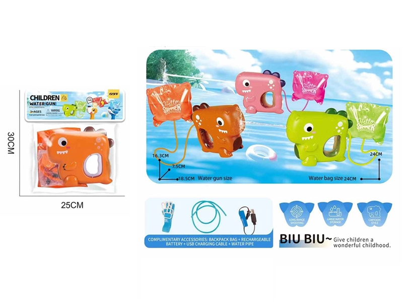 B/O WATER GUN W/BACKPACK - HP1228149