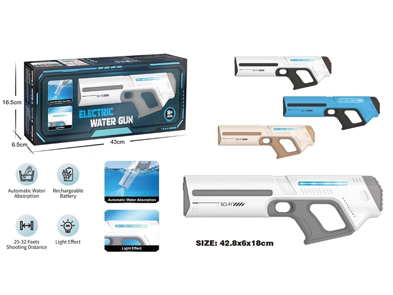 B/O WATER GUN,3COLOURS - HP1228153
