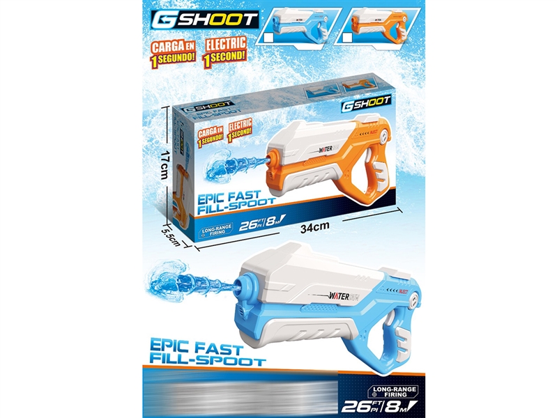 B/O WATER GUN 150ML - HP1228155