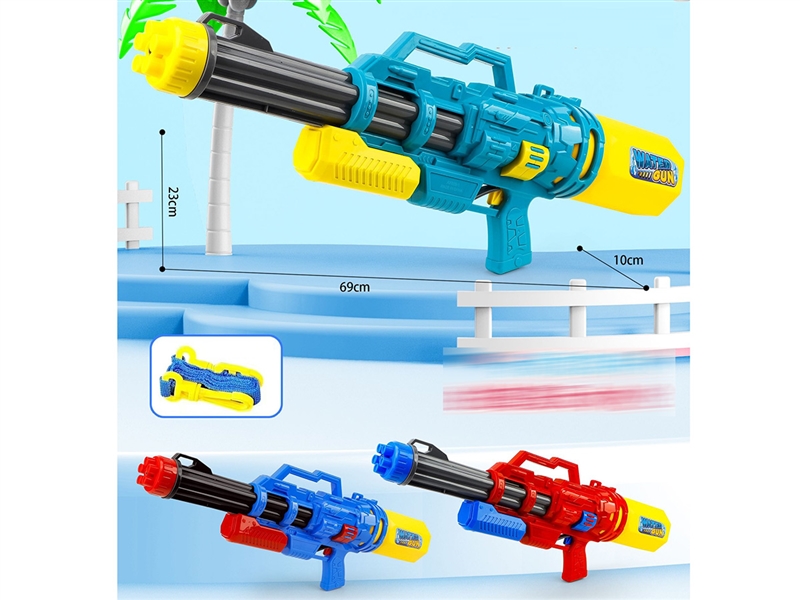 WATER GUN,3COLOURS - HP1228164
