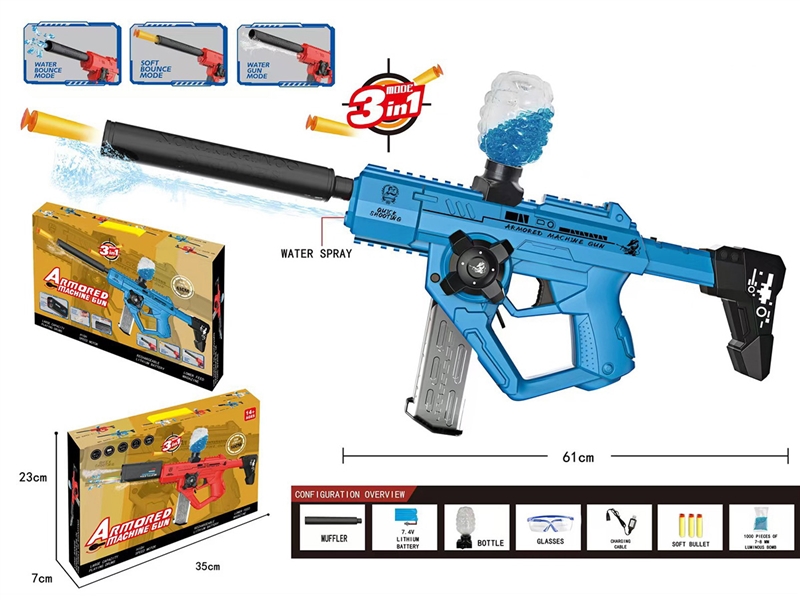 3 IN 1 ARMORED MACHINE GUN,3COLOURS - HP1228165