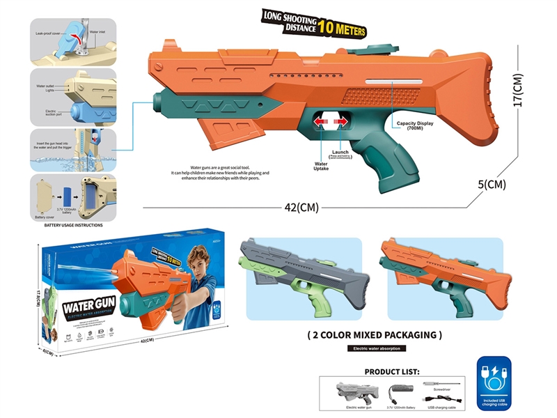 B/O WATER GUN 700ML,2COLOURS - HP1228167