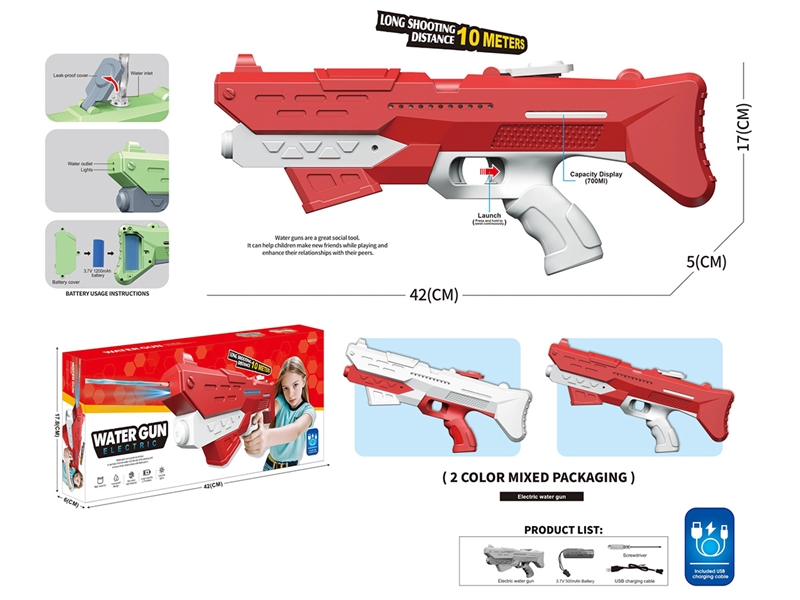 B/O WATER GUN 700ML,2COLOURS - HP1228168