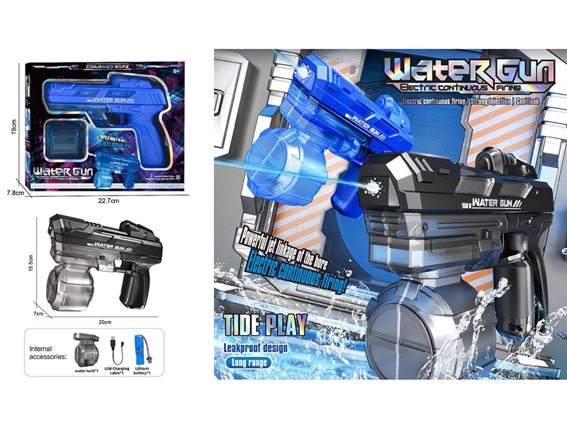 B/O WATER GUN 200ML,2COLOURS - HP1228169