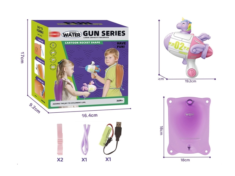 B/O WATER GUN 1500ML - HP1228198