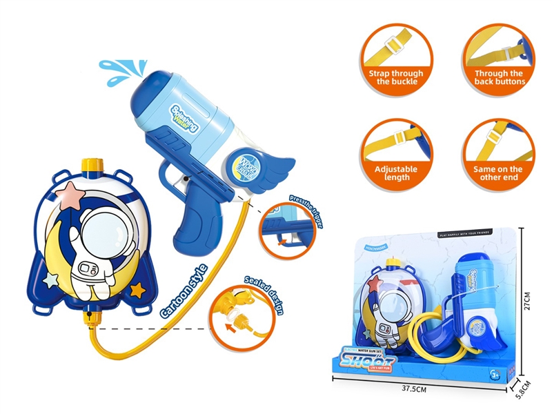 B/O WATER GUN - HP1228199