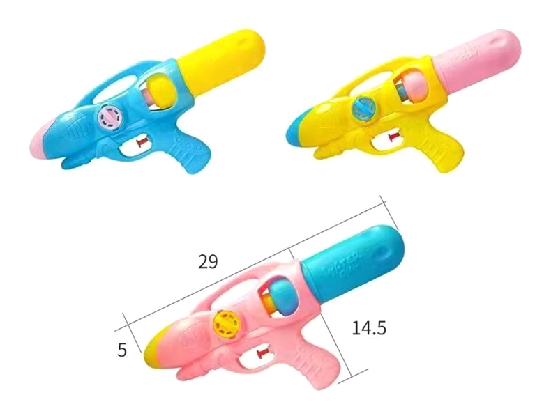 WATER GUN 230ML - HP1228201