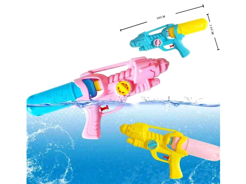 WATER GUN 260ML - HP1228202
