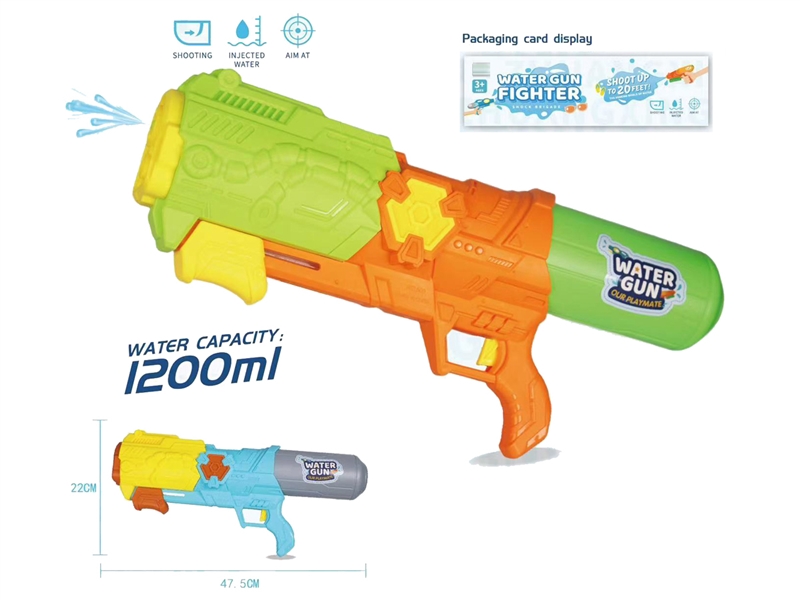 WATER GUN 1200ML - HP1228203