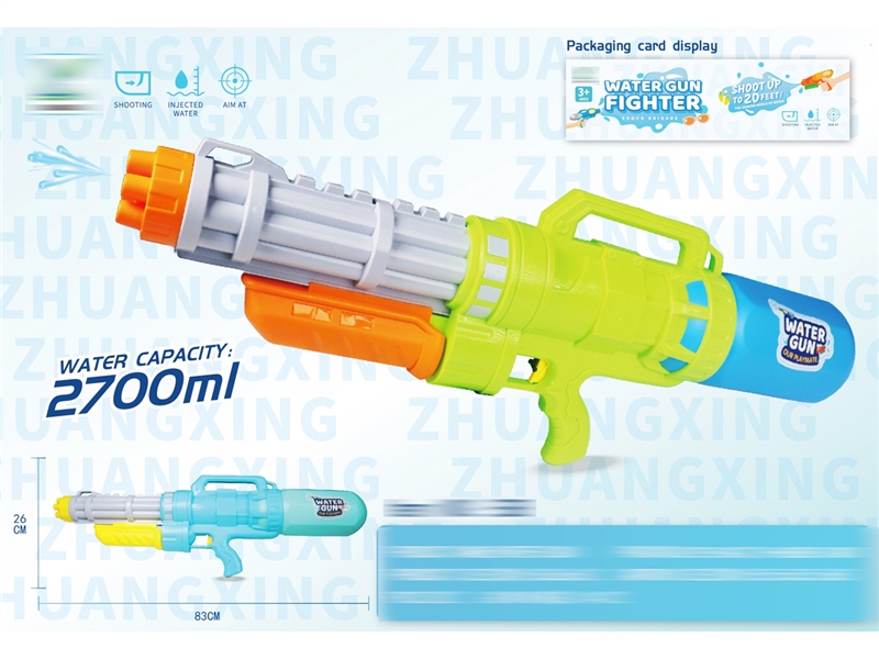 WATER GUN 2700ML - HP1228204