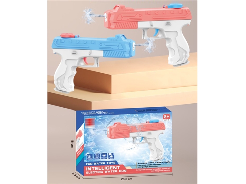 B/O WATER GUN 130ML - HP1228205