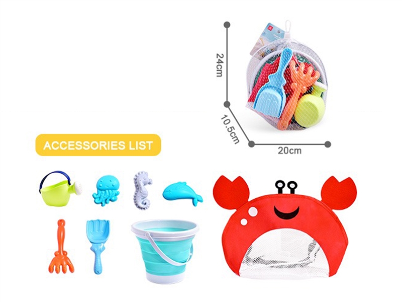 BEACH SET 8PCS - HP1228210