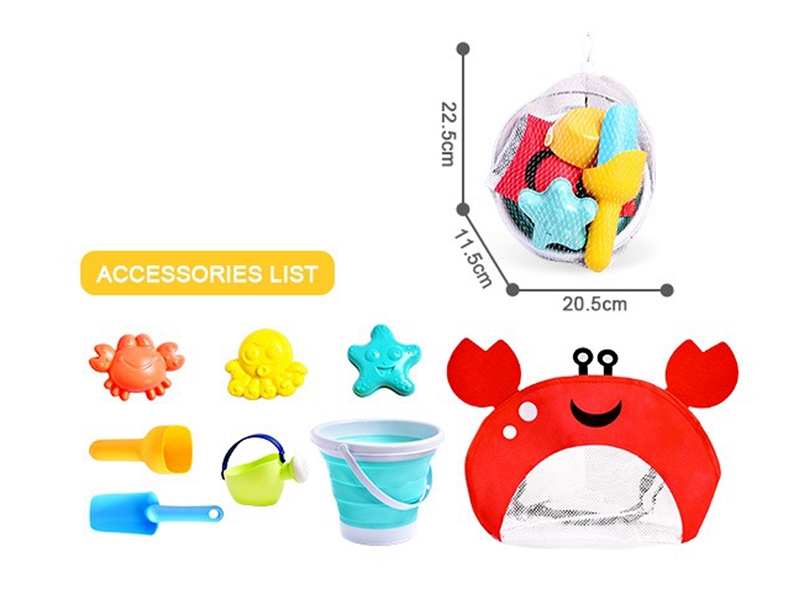 BEACH SET 8PCS - HP1228211