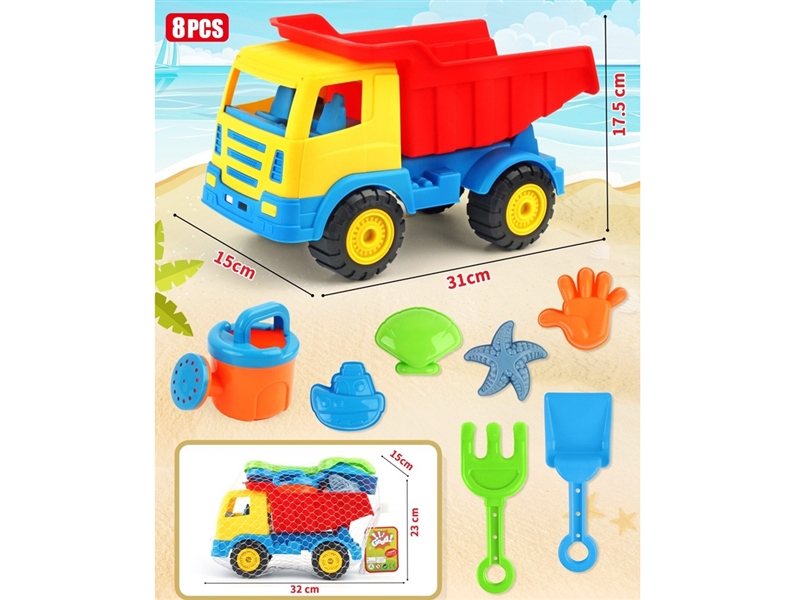 BEACH SET 8PCS - HP1228213