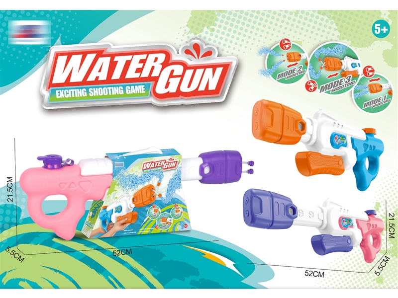 WATER GUN 1000ML - HP1228218