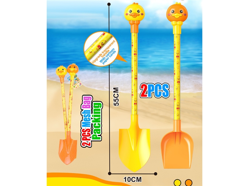 BEACH SET 2PCS - HP1228219