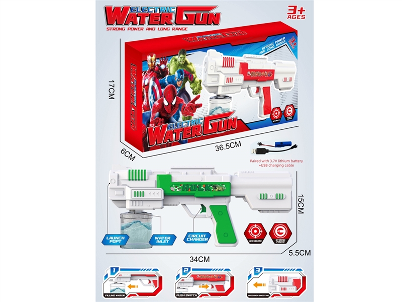 B/O WATER GUN 200ML - HP1228221