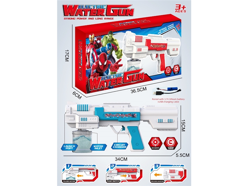 B/O WATER GUN 200ML - HP1228222