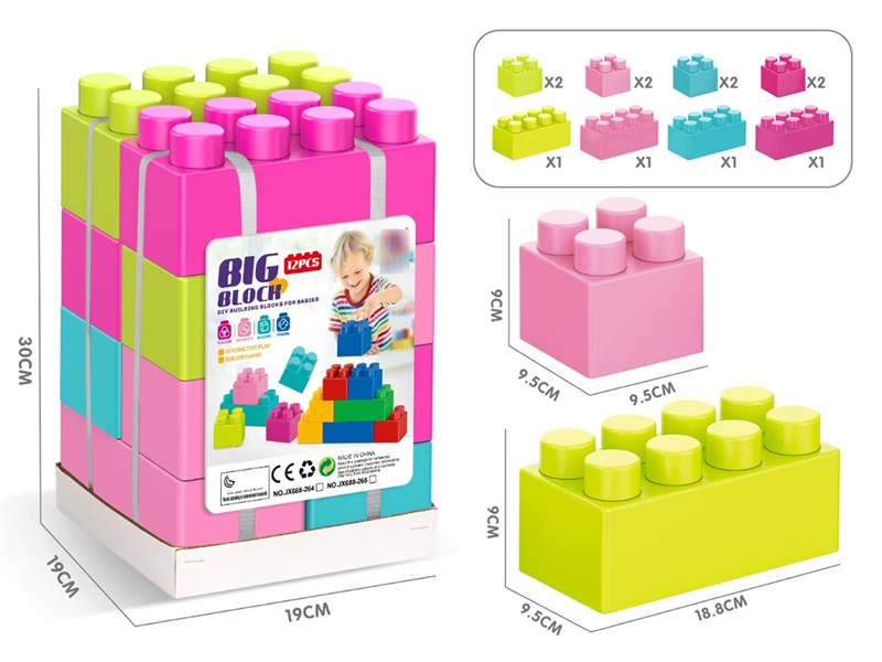 BUILDING BLOCKS 12PCS - HP1228303