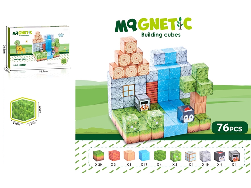 AGNETIC BUILDING BLOCKS CUBES 76PCS - HP1228354