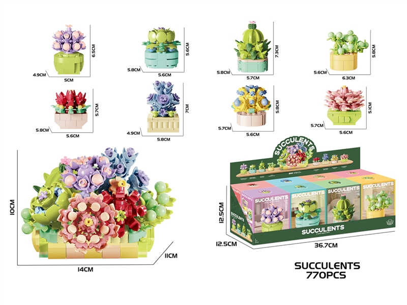BUILDING BLOCKS , 8PCS/DISPLAY BOX - HP1228380