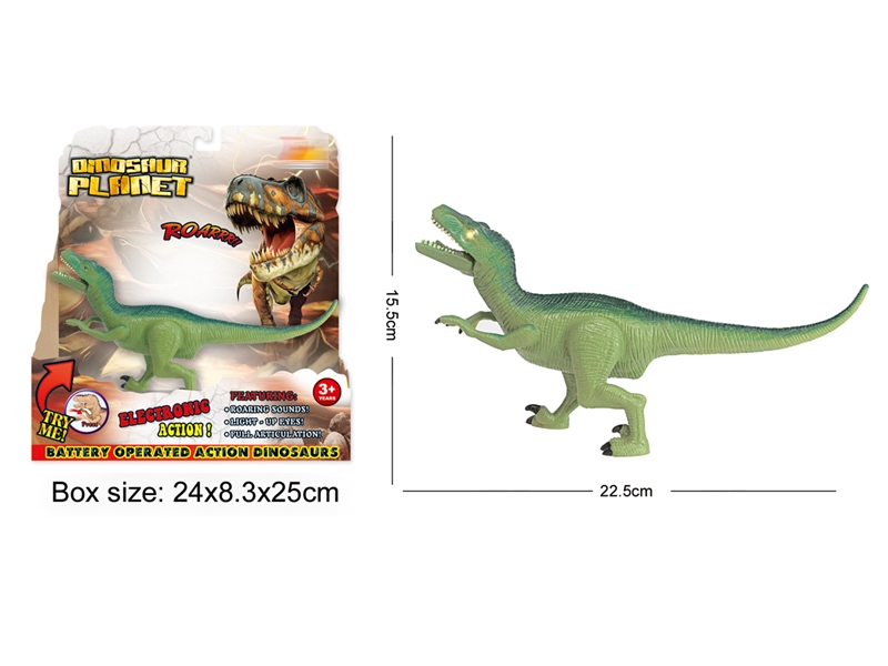 DINOSAUR W//LIGHT & SOUDN - HP1228393