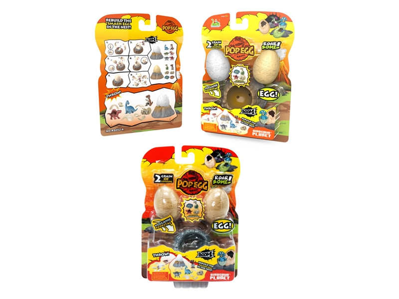 DINOSAUR EGG - HP1228395
