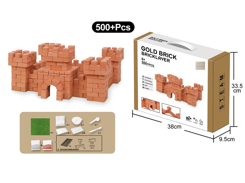 BUILDING BLOCKS 500+PCS - HP1228423