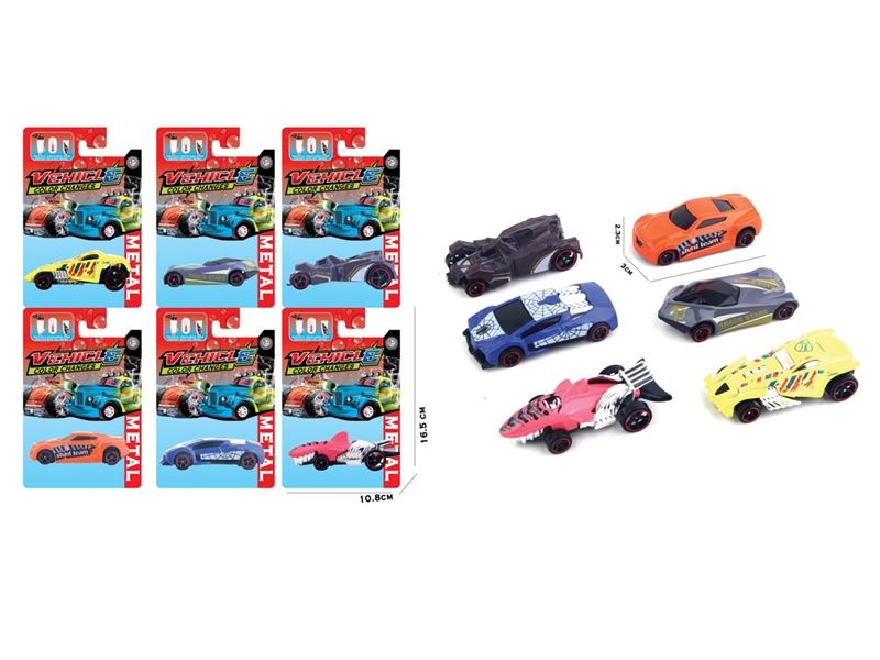 FREE WAY DIE-CAST CAR - HP1228443