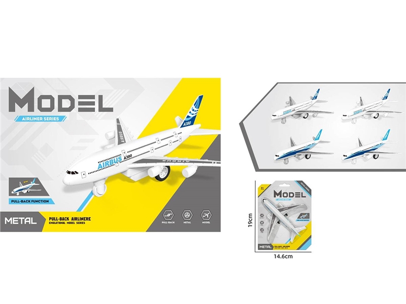 PULL BACK DIE-CAST PLANE - HP1228486