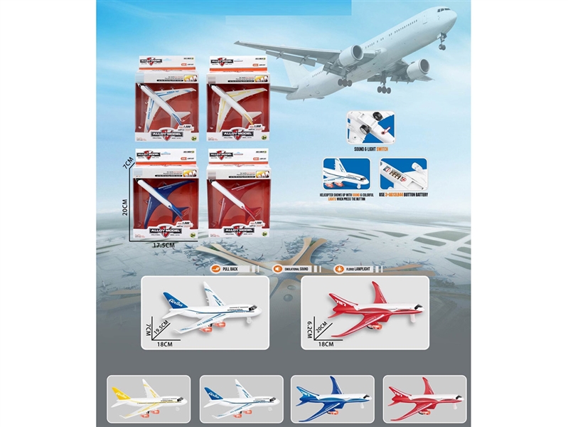 PULL BACK DIE-CAST PLANE - HP1228487