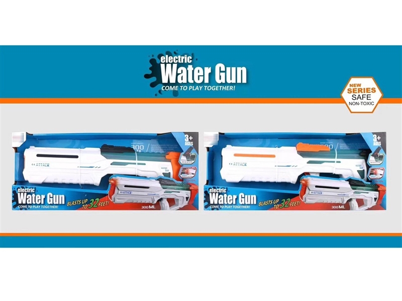 WATER GUN 300ML - HP1228641