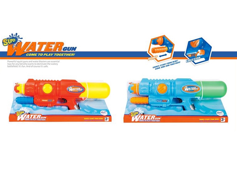 WATER GUN 560ML - HP1228651
