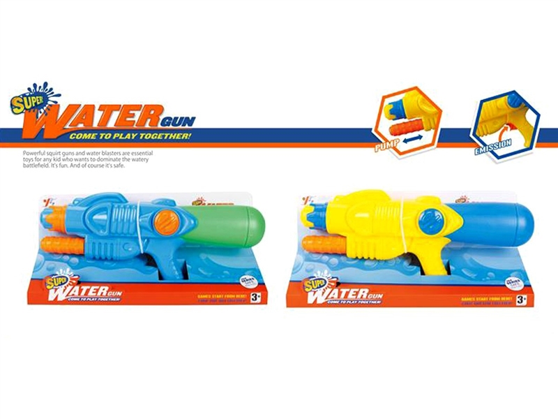 WATER GUN 500ML - HP1228652