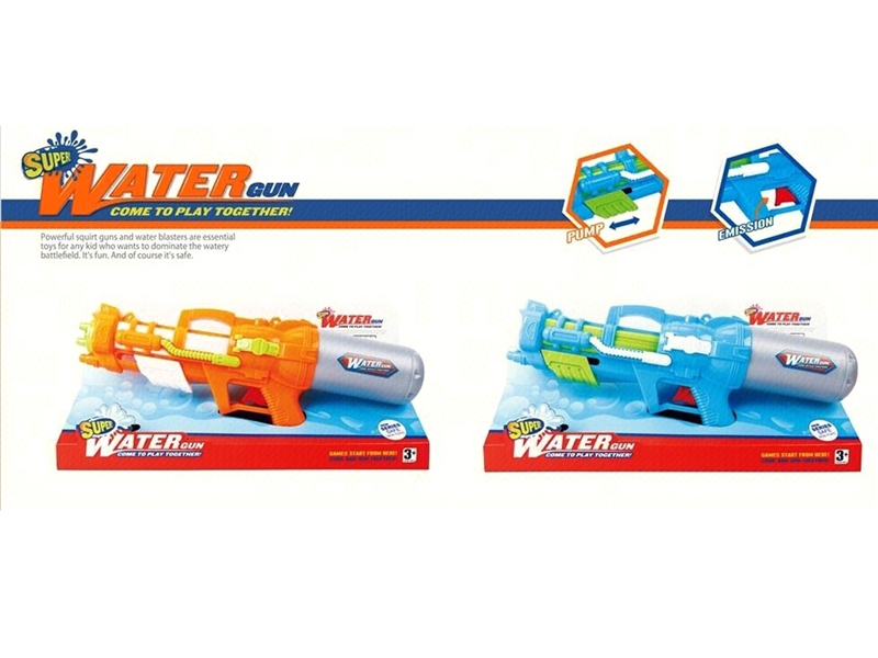 WATER GUN 350ML - HP1228654