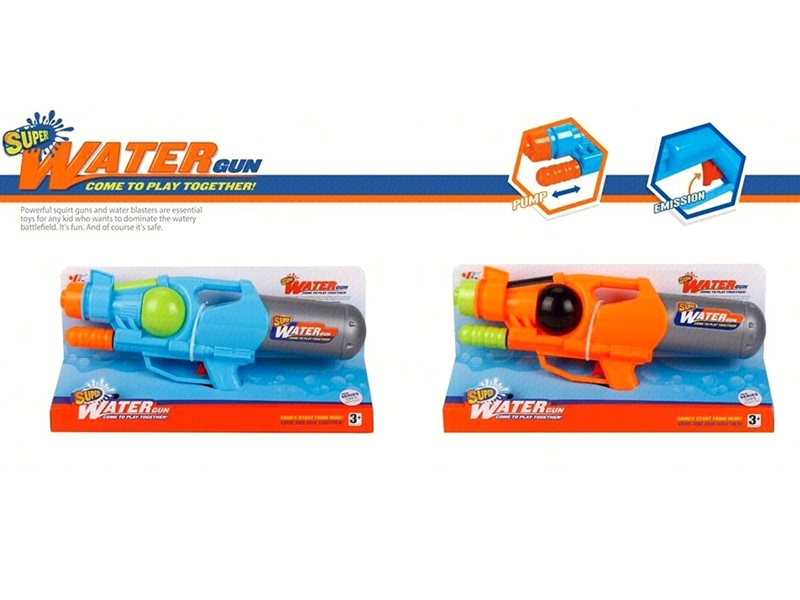 WATER GUN 700ML - HP1228658