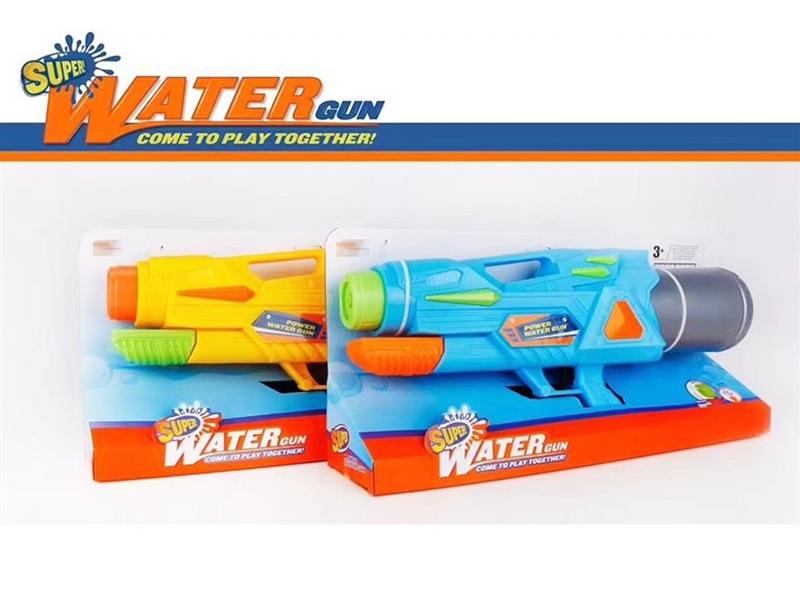 WATER GUN 1300ML - HP1228667